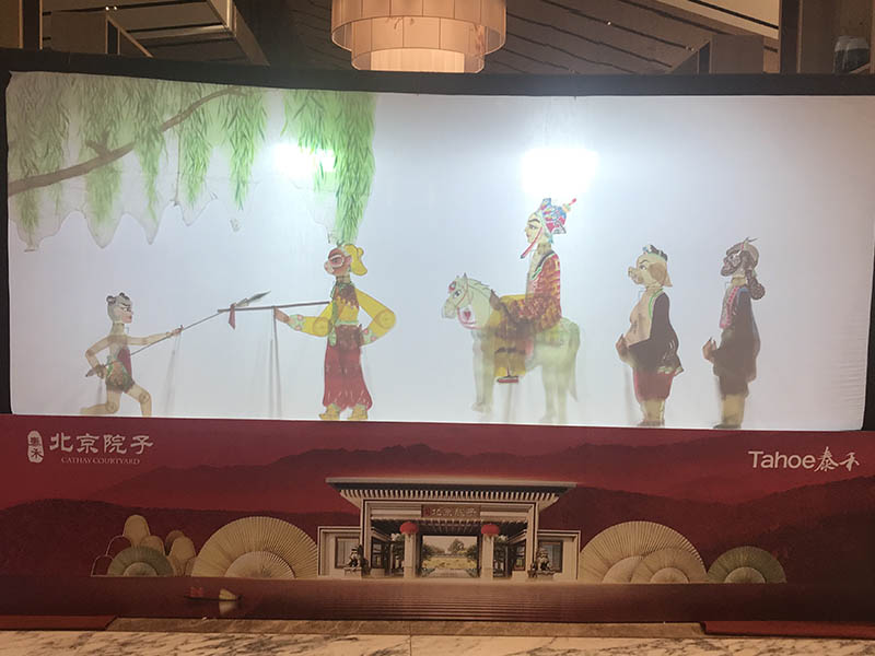 皮影戲表演